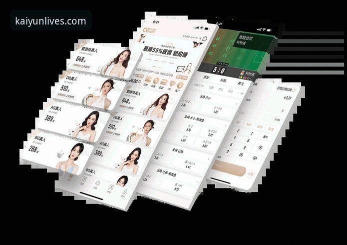 开云体育全平台哪个好 揭秘开云体育全平台选择真相:新手用户必看的完整指南