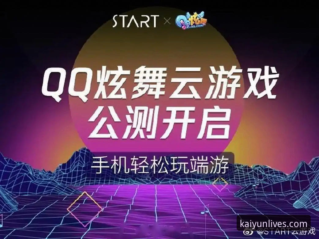 3个实用方法解决开云体育正版下载下载不了怎么办的困扰