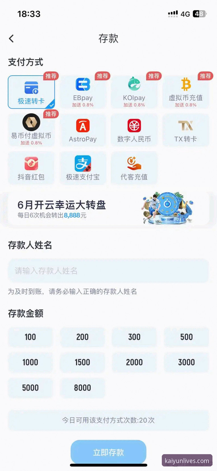 3个实用方法解决开云体育正版下载下载不了怎么办的困扰