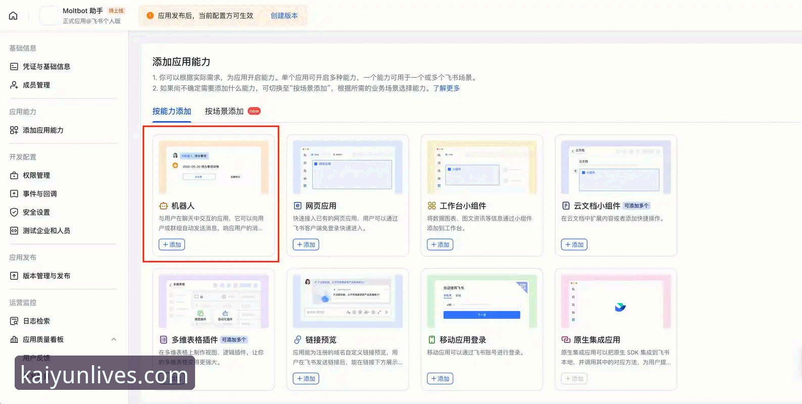 开云体育在线平台 揭秘开云体育在线平台:实战派用户的效率操作指南