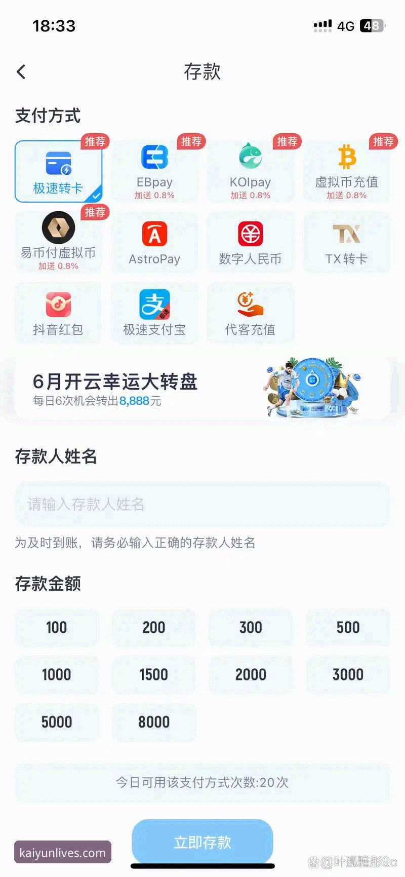 开云体育下载使用指南详解：从入门到精通的全方位体验分享